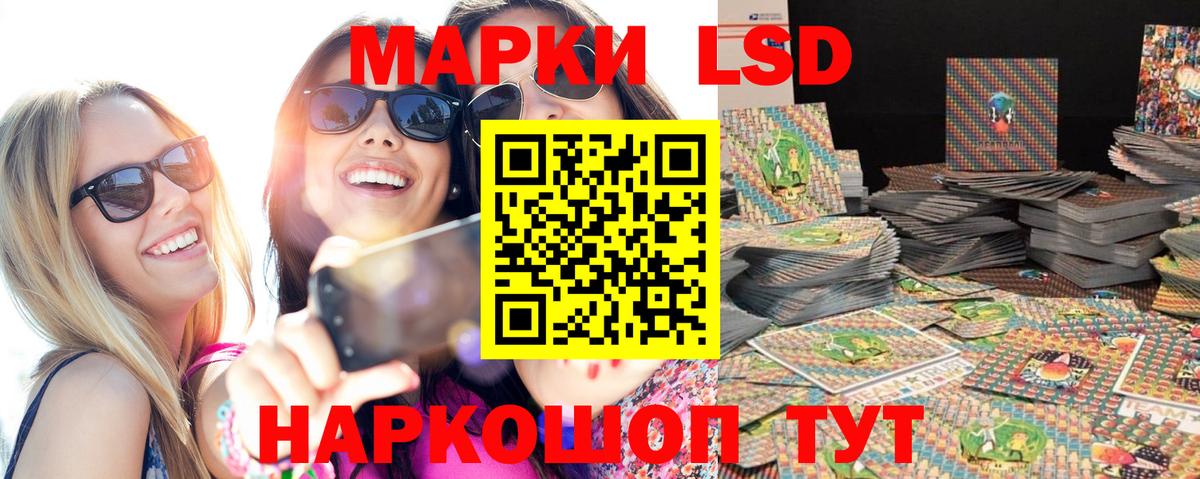Марки 25I-NBOMe 1,8мг  Вход с VPN  Марки N-bome  Когалым 