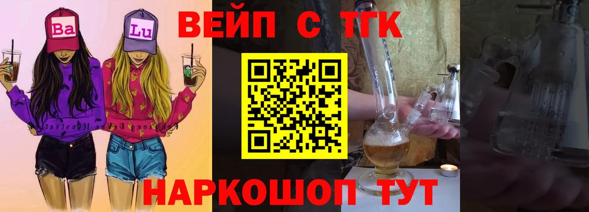 Дистиллят ТГК гашишное масло Когалым