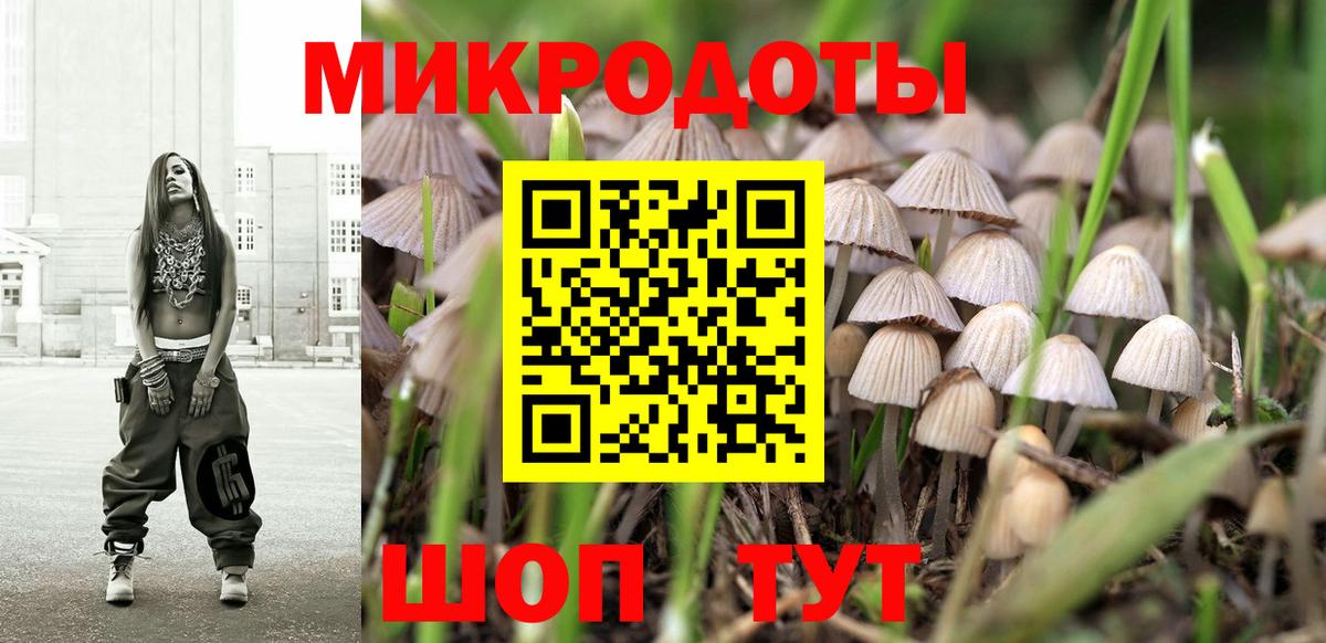 Псилоцибиновые грибы Magic Shrooms Когалым