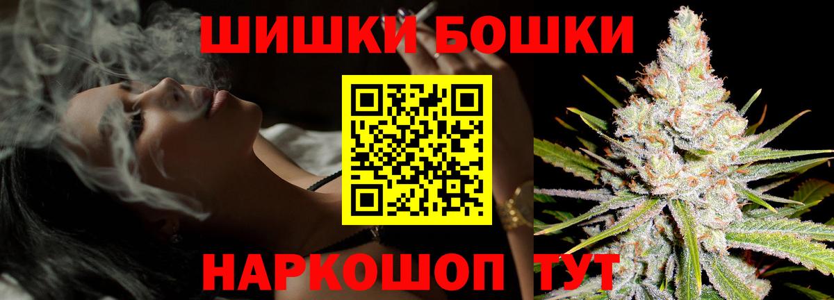 Когалым  Марихуана гибрид  Канабис индика  Бошки Шишки марихуана  Конопля тримм  Вход с VPN 